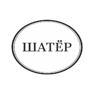 Ресторан Шатёр