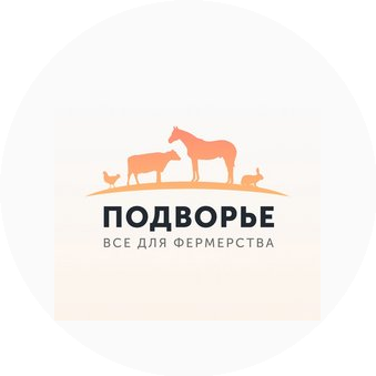 Подворье