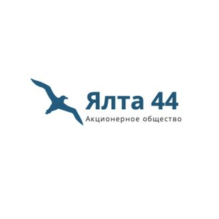 Ялта 44
