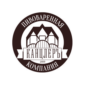 Нововоронежская пивоваренная компания Канцлеръ