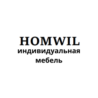 Homwil