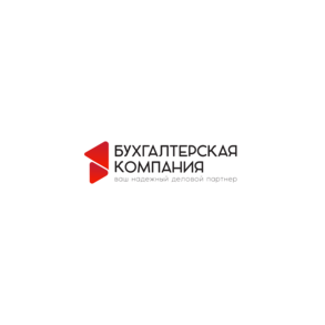 СБК ПЕРВАЯ КОНСАЛТИНГОВАЯ