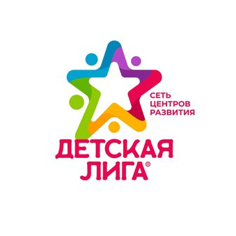 Детская лига