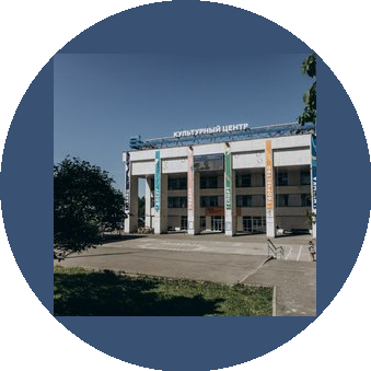 Государственное бюджетное учреждение культуры города Москвы Культурный центр Вдохновение