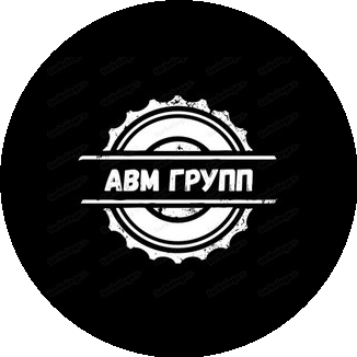 АВМ ГРУПП