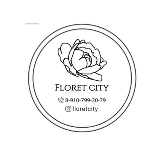 Цветы (ИП Каянова Александра Геннадьевна)