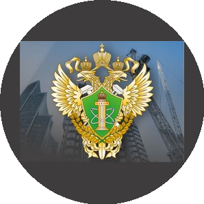 Филиал Дальневосточного Управления Ростехнадзора г. Комсомольск-на-Амуре