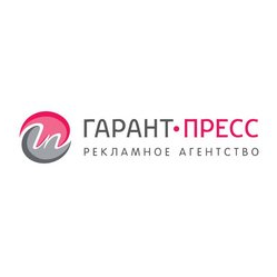 Гарант-Пресс