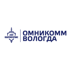 Омникомм Вологда