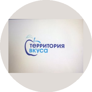 Территория Вкуса