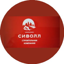 Сиволл