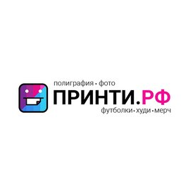 Принти.рф