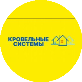 Компания Кровельные системы
