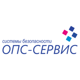 ОПС-СЕРВИС