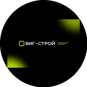 Биг-Строй
