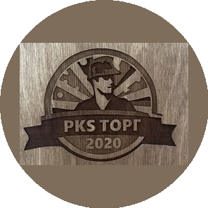 PKS-Торг