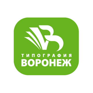 Воронеж, Издательско-полиграфическая фирма