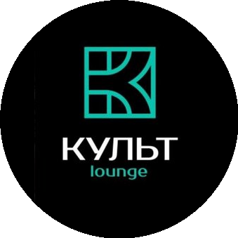 Культ lounge