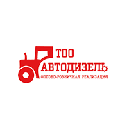 Автодизель