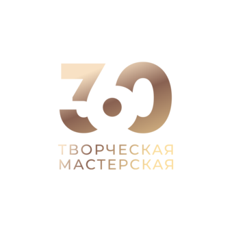 Творческая Мастерская 360