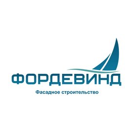 ФОРДЕВИНД