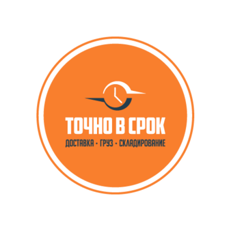 Точно в Срок