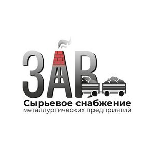 ЗАВ