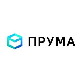 Прума