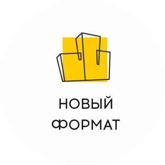 ПСК Новый формат