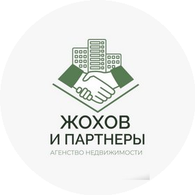 Агентство недвижимости Жохов и Партнеры