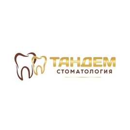 ТАНДЕМ