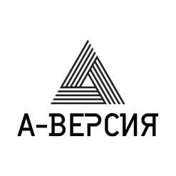 А-Версия