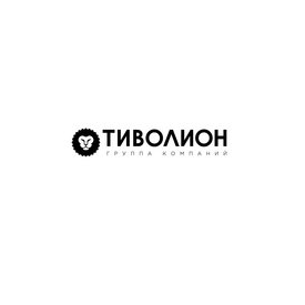 Тиволион