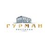 Гурман