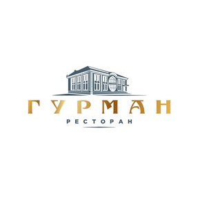 Гурман