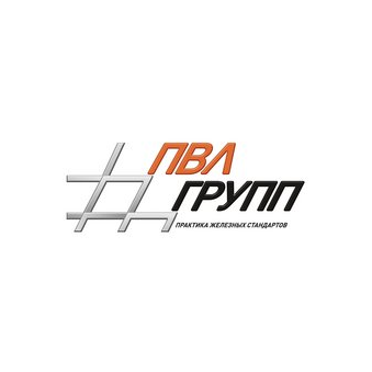 Пвл-Групп