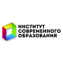 ДПО Институт современного образования