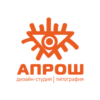 АПРОШ Дизайн студия - Типография