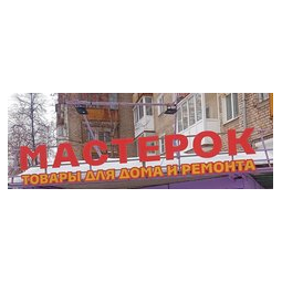 Шаманина Марина Николаевна