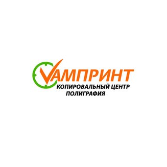 Вампринт, Копировальные услуги
