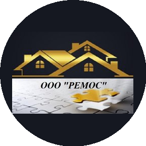Ремос