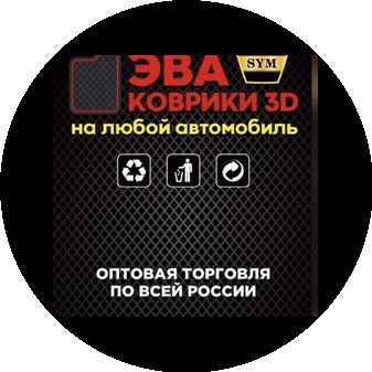 Ева ковры
