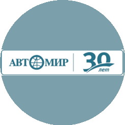 АВТОМИР, ГК