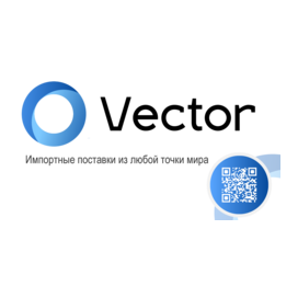 Vector