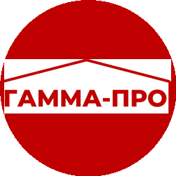 Гамма-Про