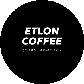 Etlon Coffee (ИП Волков Виталий Владимирович)
