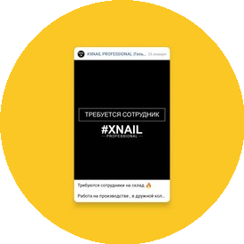 Xnail