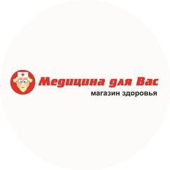 Медицина для Вас