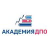 Академия ДПО