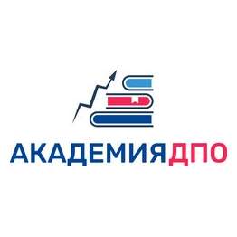 Академия ДПО